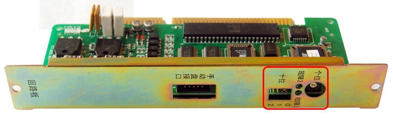 海湾jb-hb-gst484双回路板更换方法